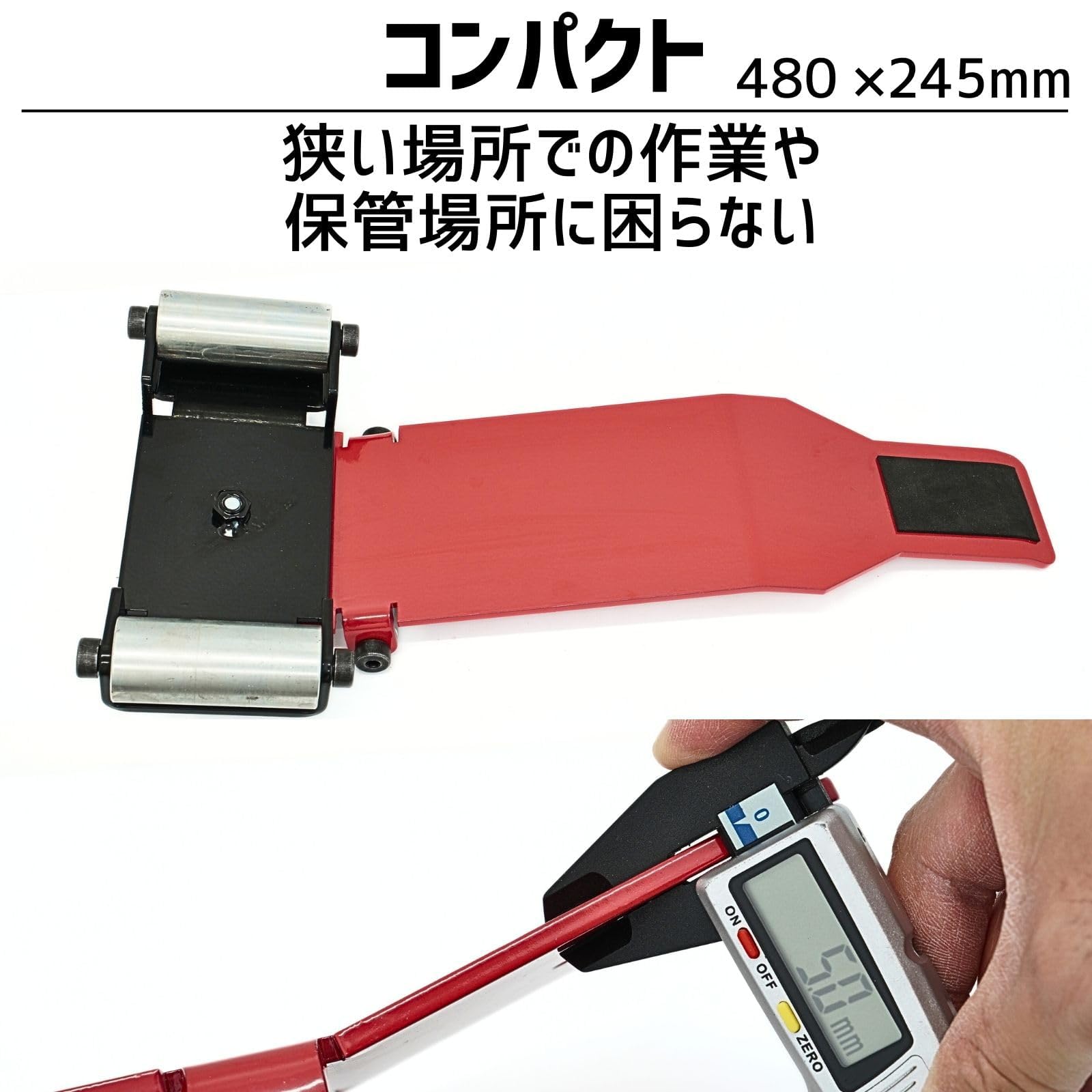 Amazon | タイヤ交換 工具 タイヤ ジャッキ アップツール タイヤ